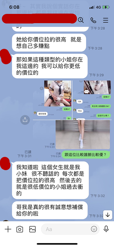 S__37642326.jpg