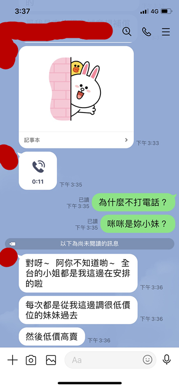 S__37634153.jpg