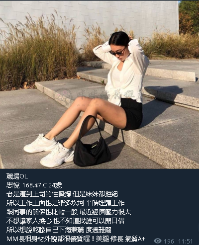 思悅.png