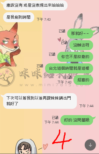 4 (2).png