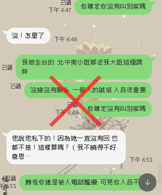 錯 (1).jpg