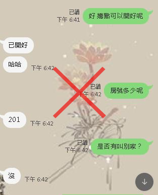 錯 (3).jpg