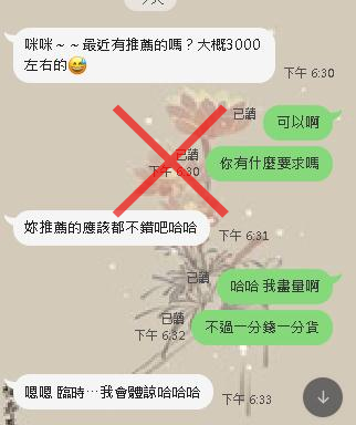 錯 (2).jpg