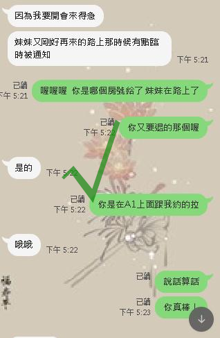 對 (2).jpg