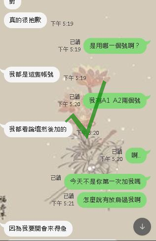 對 (1).jpg