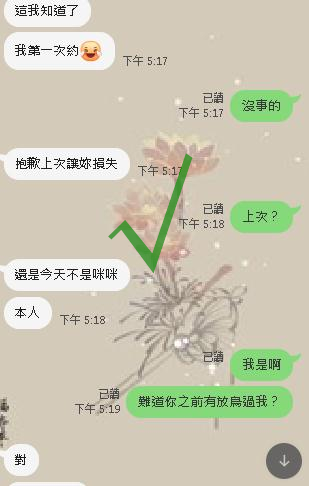 對 (3).jpg
