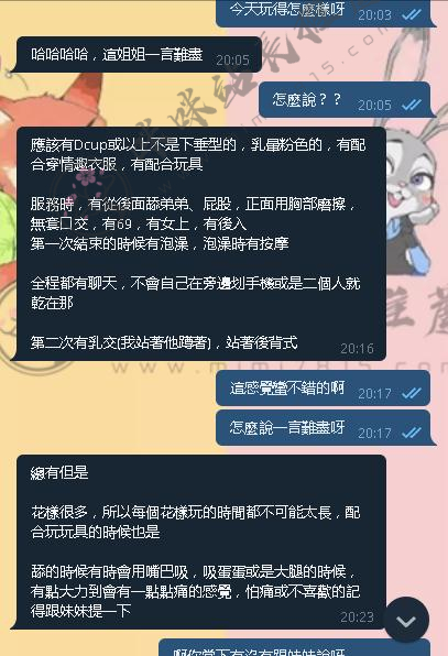 客評.jpg