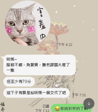 熟女 (1).png