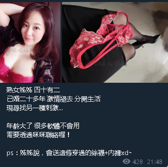 熟女 (2).png