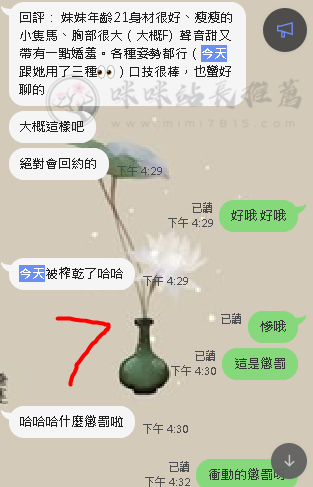 7.png