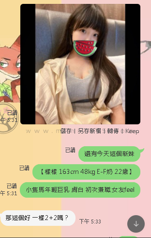 【樣樣 163cm 48kg E-F奶 22歲】 (2).png