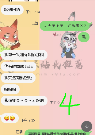 客戶推薦 (4).png