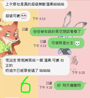 客戶推薦 (6).png