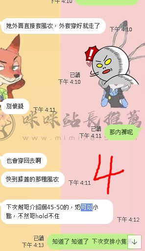 4.png