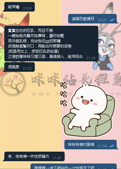 台中.png