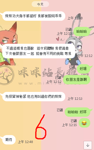 6.png