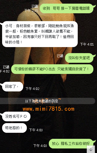 處女秀.png