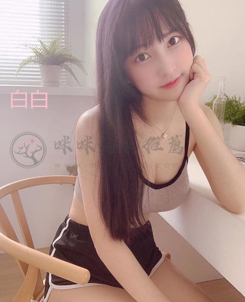 中 白白.jpg