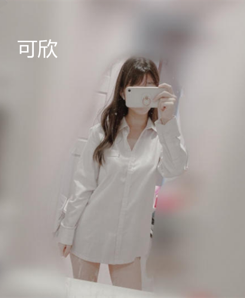 南可欣.png