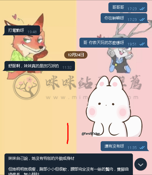 台北.png