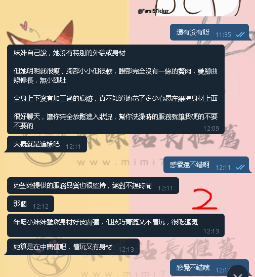 台北1.png