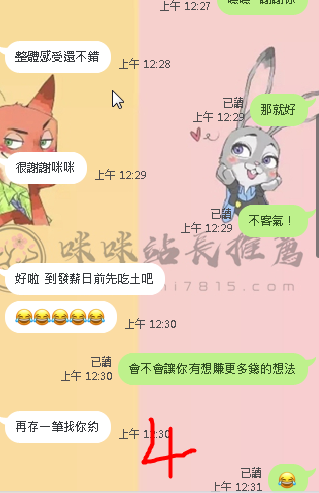 處男 (1).png
