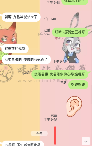 處男 (2).png