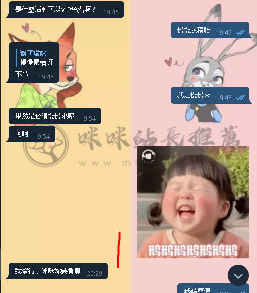 背鍋 (1).png