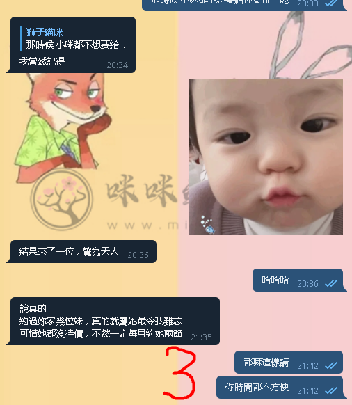 背鍋 (2).png