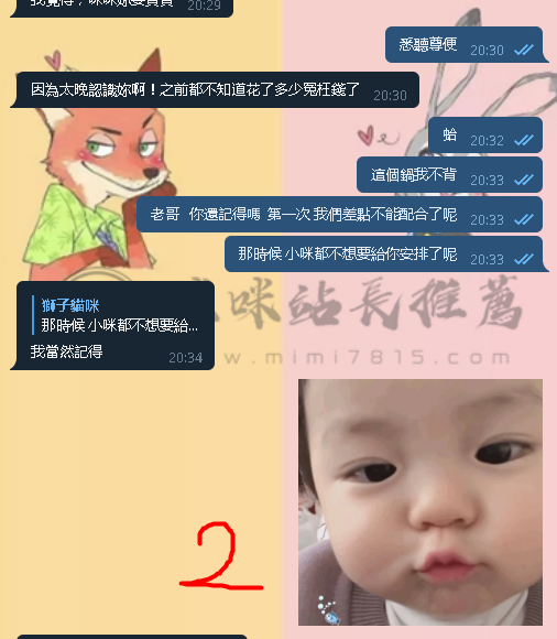 背鍋 (3).png