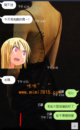 免費的 (1).png