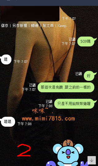 免費的 (2).png