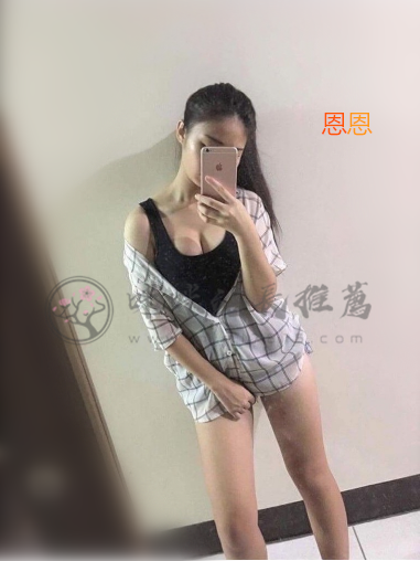 恩恩.png