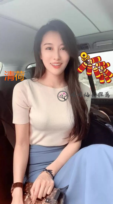 清荷 172公分  49公斤 Dcup 25歲.jpg
