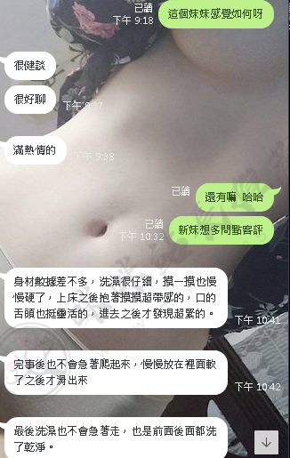 文秀.png