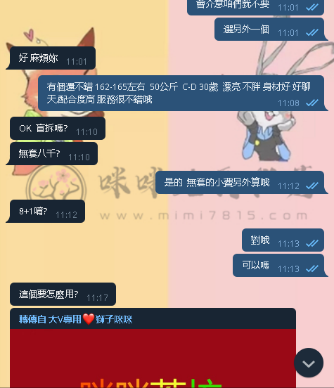7.png