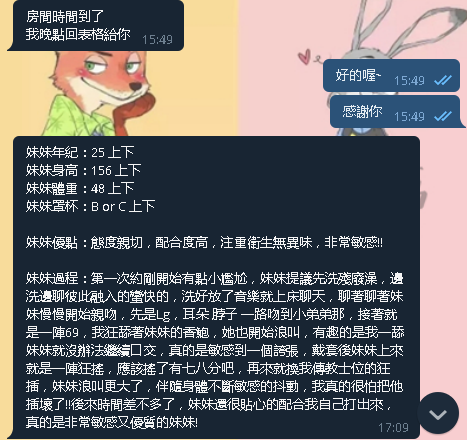 飯飯.png