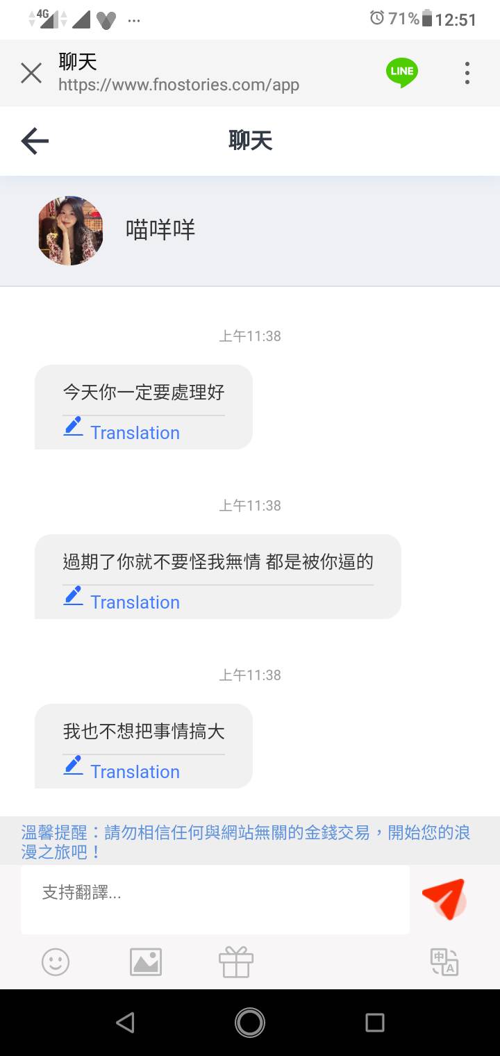 15372183780250.jpg