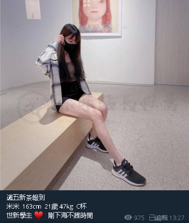 米米.png
