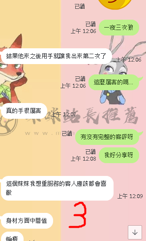 三.png