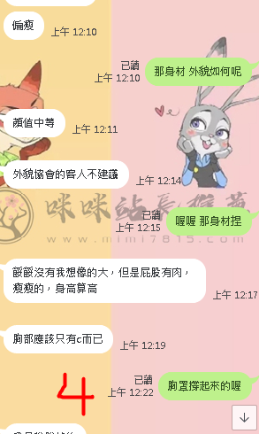 四.png