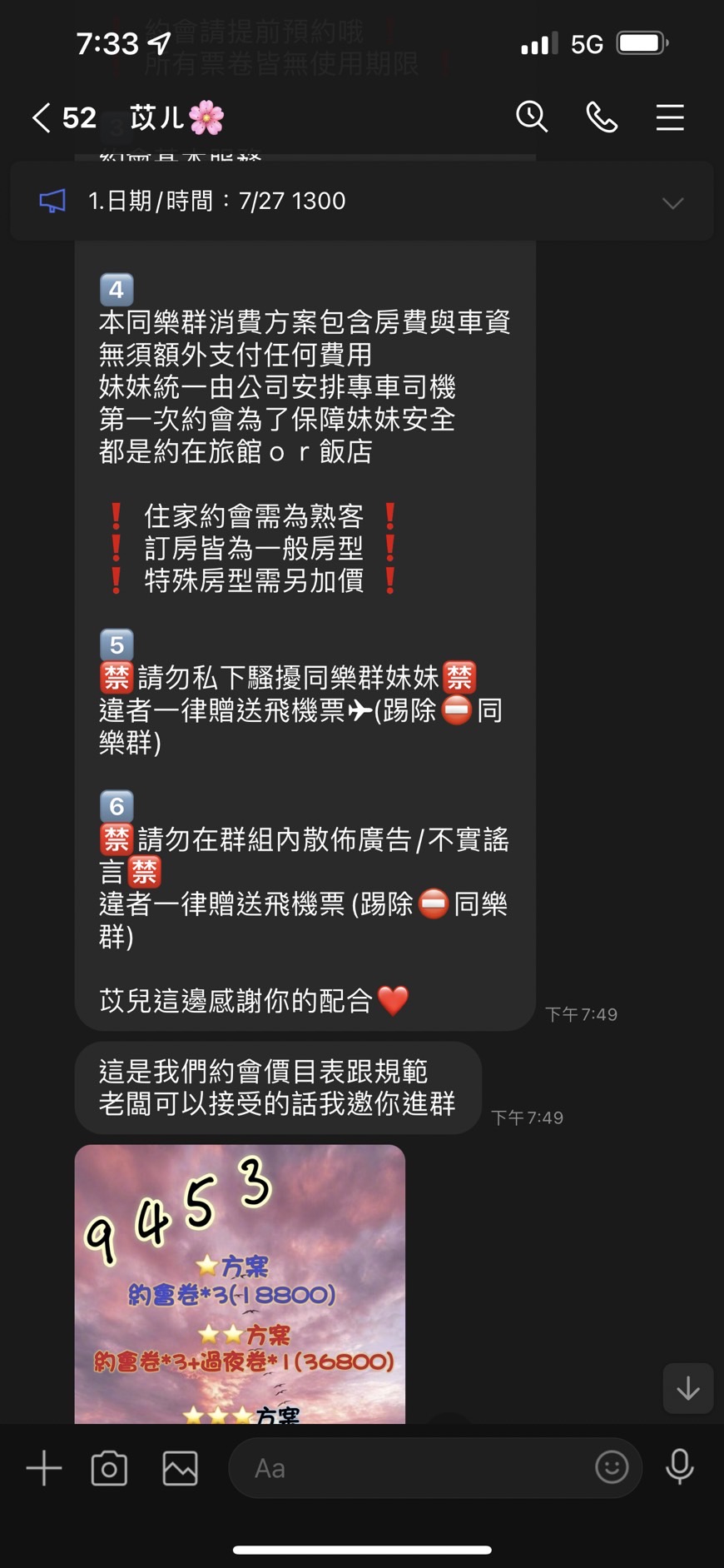 S__6857038.jpg