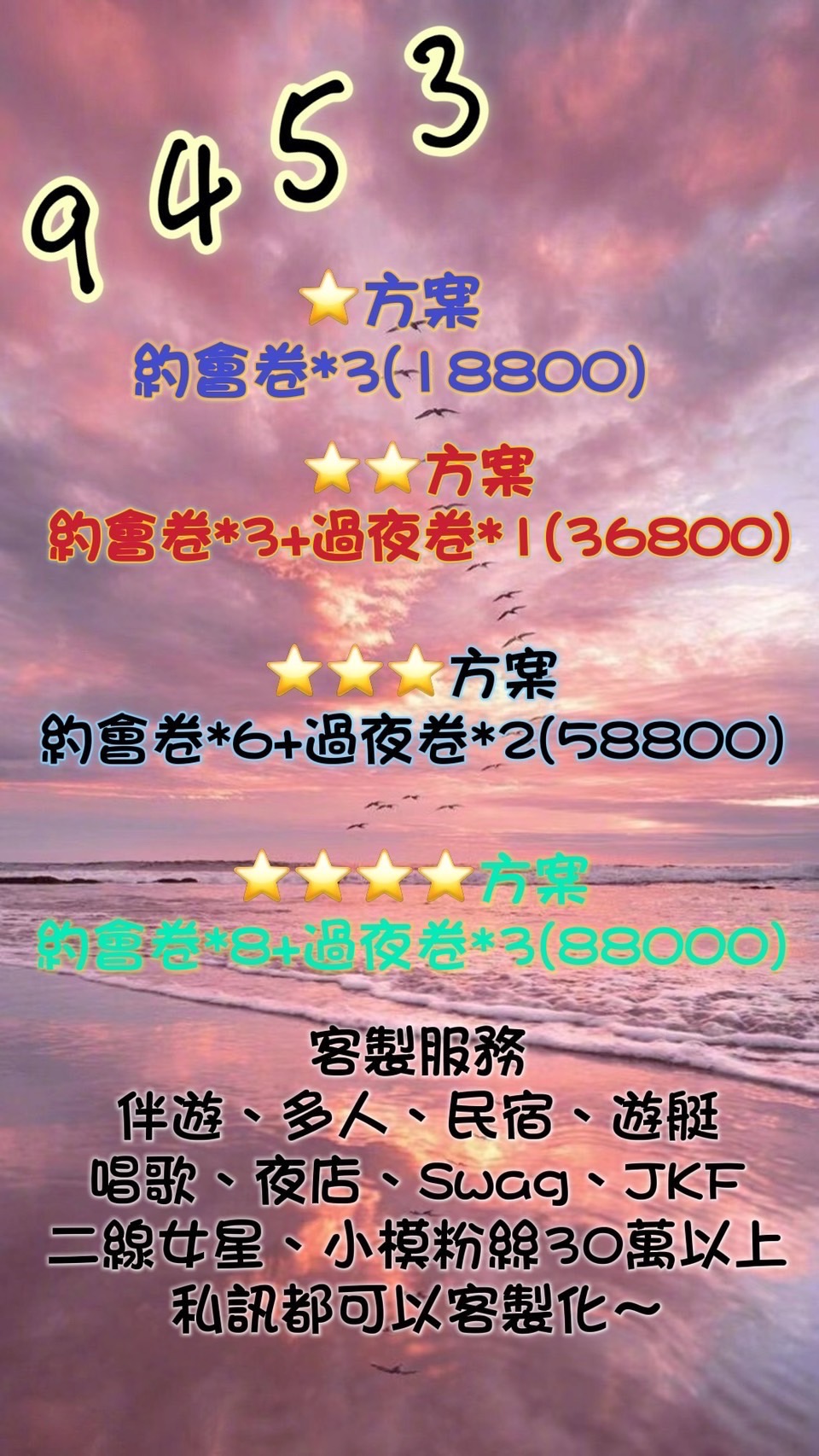 S__6857039_0.jpg