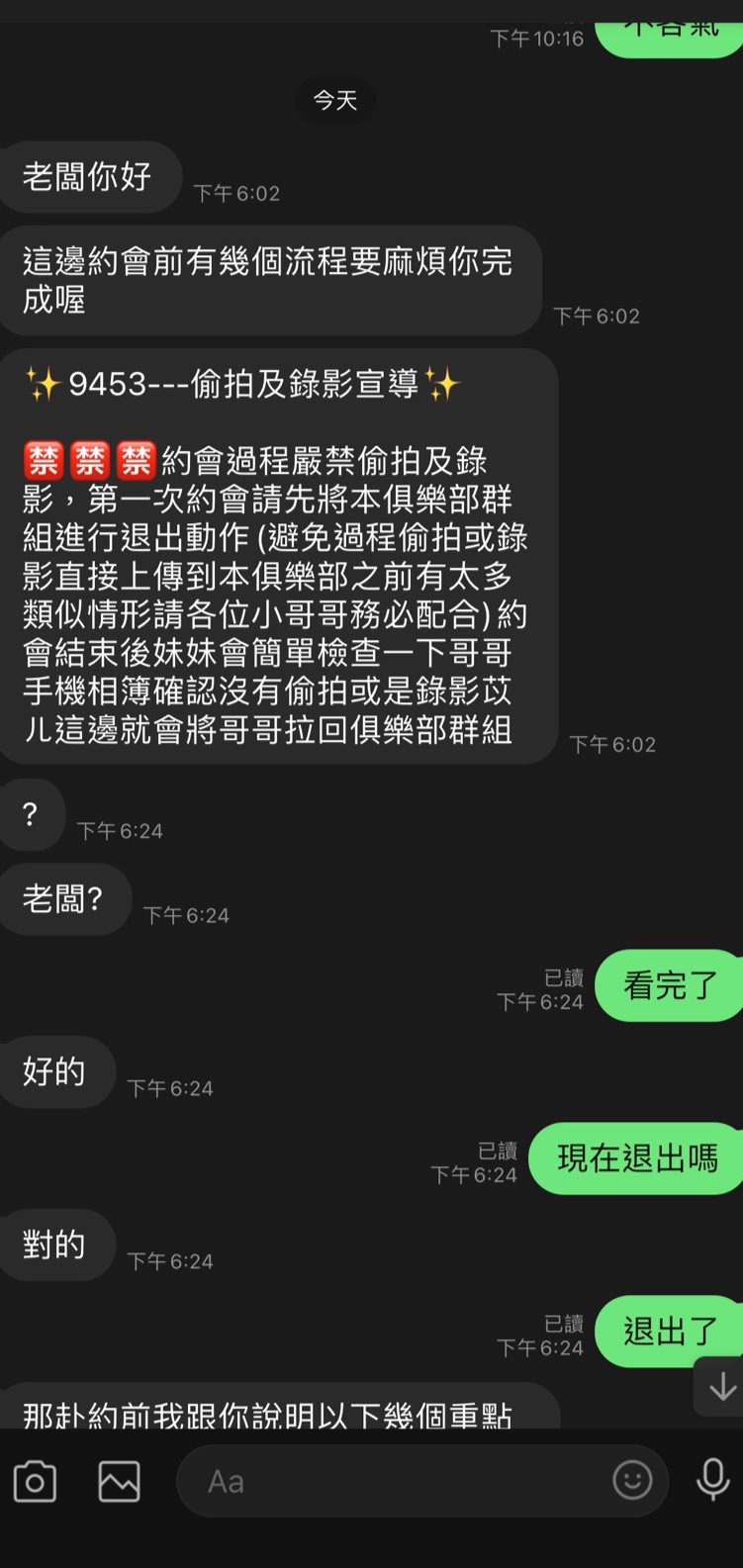 S__6857157.jpg