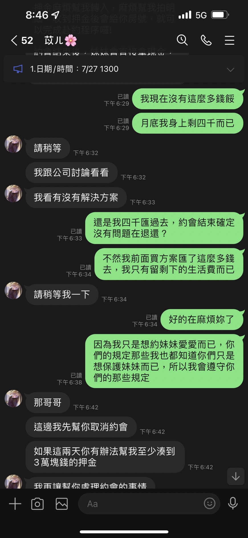 S__6857160.jpg