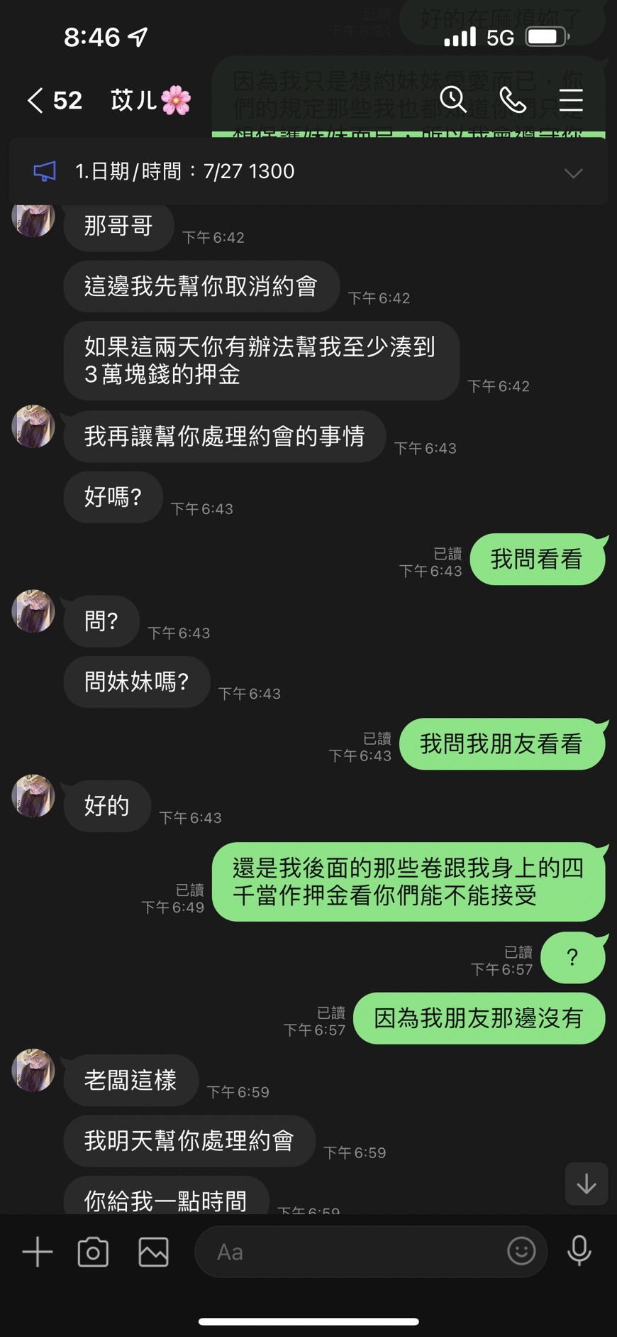 S__6857161.jpg