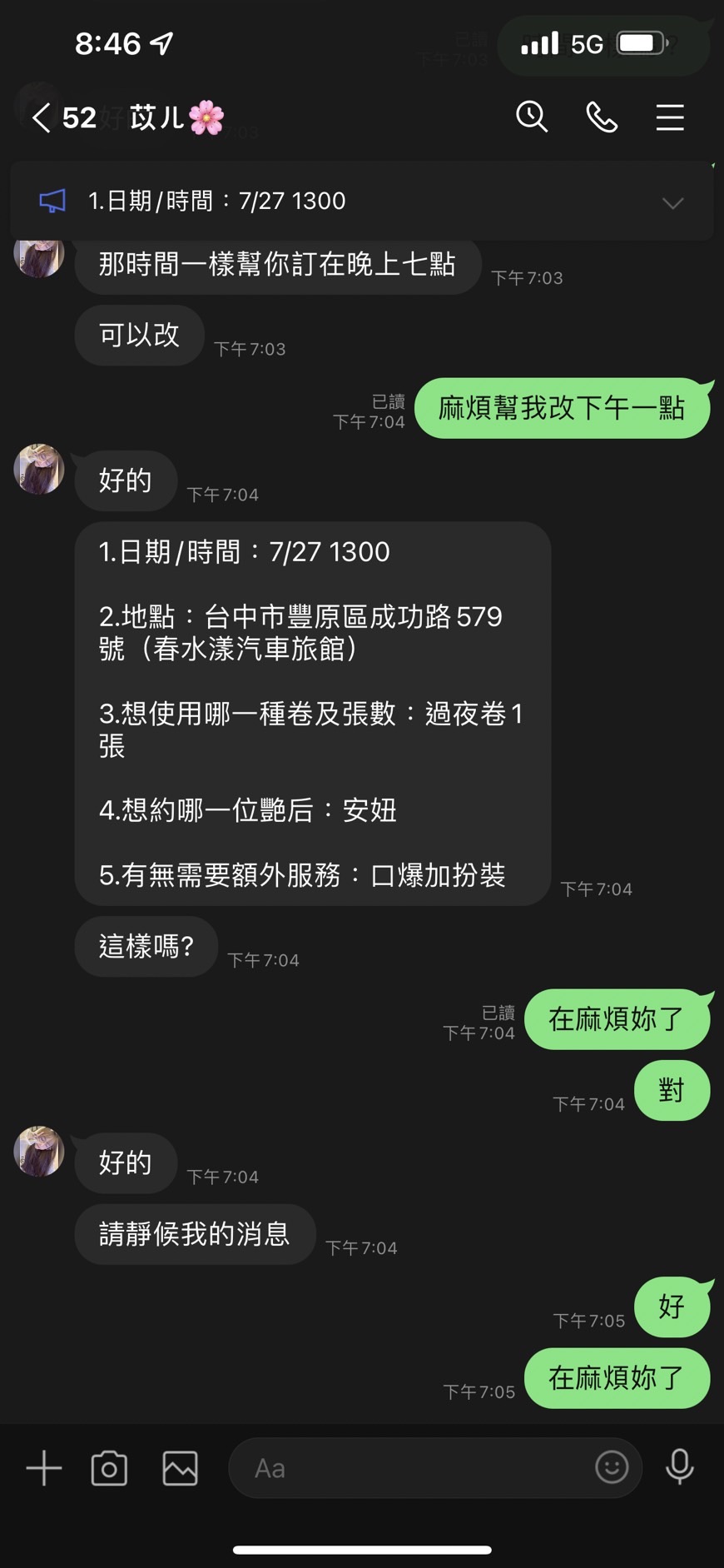 S__6857164.jpg