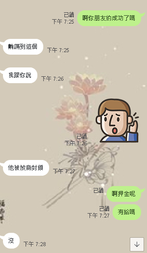就.png