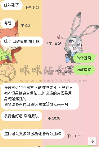 小沫.png