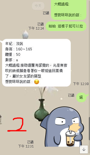 2 (2).png